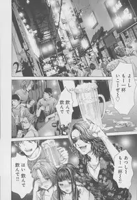 [Miyazaki Maya] Blush-DC ~Himitsu~ Vol.4