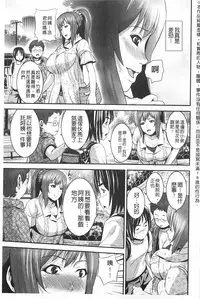 [Kawazuko Chouji] Magomusume Hame Jii to Mama Rinkanshi | 孫女戳插爺與媽媽被輪姦 [Chinese]