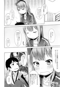 COMIC LO 2012-06 Vol. 99