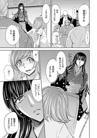 [Kaneyama Shin] Hitozuma Chigoku [Digital]
