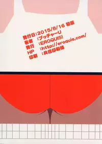 (C88) [Eroquis! (Butcha-U)] DELIGHTFULLY FUCKABLE AND UNREFINED ANAL-FUCK DAY! [English] {TSHH}