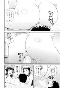 COMIC Mugen Tensei 2016-04