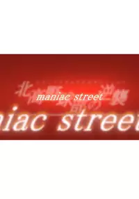 [Maniac Street (Black Olive)] Kita Kou Yakyuubu no Gyakushuu (Suzumiya Haruhi no Yuuutsu [The Melancholy of Haruhi Suzumiya])