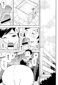 Comic PLUM 2009-04