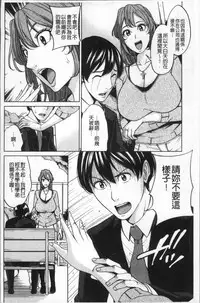 [Maimu-Maimu] Kazoku Soukan Game - family Incest game [Chinese]