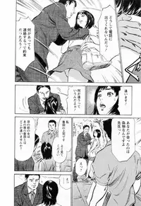 [Hazuki Kaoru, Takizawa Hiroyuki] Joshi Ana Nanase | Female Announcer Nanase Vol.3