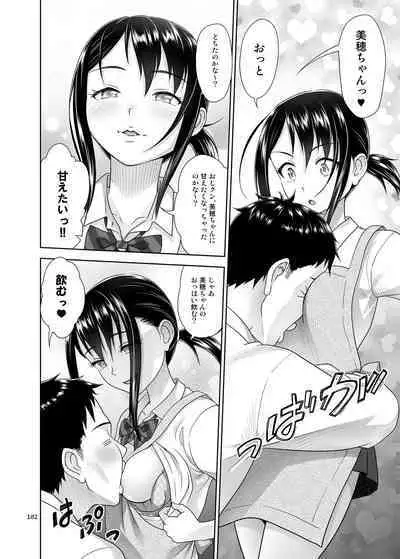 Shimaidon Itadakimasu to Yorozu na Shoujo no Soushuuhen