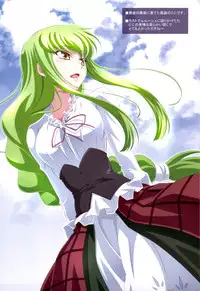(C75) [Mahirutei (Izumi Mahiru)] C.C.Lemonade R2 (CODE GEASS: Lelouch of the Rebellion)
