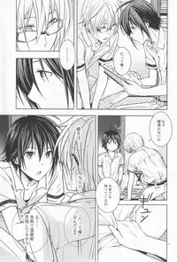 [orz (3u)] 14-sai (Bakuman)