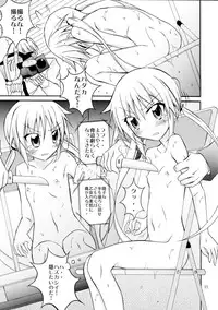 (SC57) [Nihon Dandy (Matsuno Susumu)] Nagi Ojousama no Yuukai Houdou (Hayate no Gotoku!)