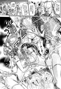 Comic Aun 2013-03