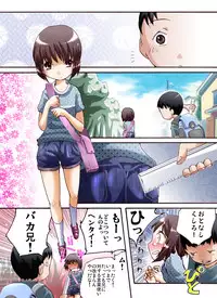 [Atelier Hachifukuan] Otonashiku Oniichan ni Shibararenasai! [Digital]