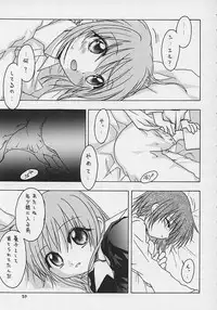 (C62) [C's cheese (Hebimaki Qto)] Nibun no Ichi no Gimai (Tokyo Underground)