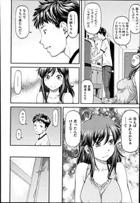 COMIC AUN 2013-07