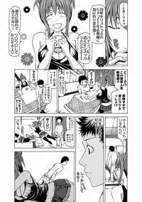 [Kudou Hiroshi] Chichi Kuri Manjuu [Digital]