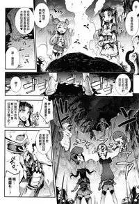 [Erect Sawaru] Raikou Shinki Aigis Magia - PANDRA saga 3rd ignition - Part 1 - Biribiri Seitokaicho (COMIC Unreal 2016-10 Vol. 63) [Chinese] [final個人漢化]