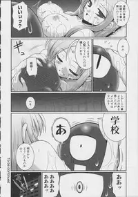 [Namonashi] Tentacle Lovers