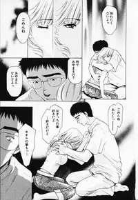 [Konjou Natsumi] Love Champlu (2)