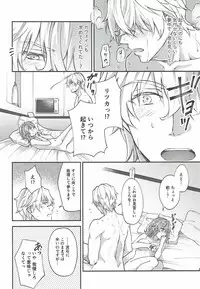 (SPARK12) [Mocchiri Kinako (Nishino)] Hajimete no Ecchi Shippai shichaimashita (Fate/Grand Order)