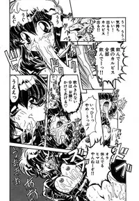 [MARO] SHALADER Vol.01