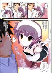 (C78) [Archives (Hechi)] Shoushitsu Nagato no Shiawase 2 (The Melancholy of Haruhi Suzumiya)