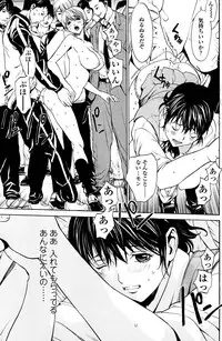 Comic Sigma PLUS Volume 1