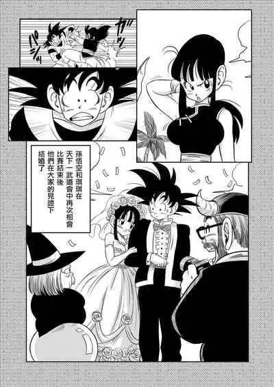 [Yamamoto] 