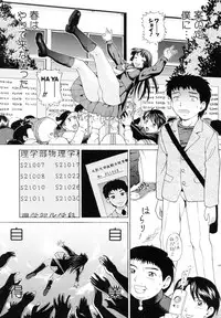[Shiraishi Nagisa] Kaa-san wa Hatsujouki - Mother's Estrus