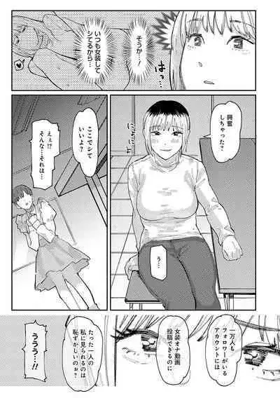 Haiboruteeji!