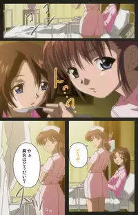 [Mink] [Full Color Seijin Han] Yakin Byoutou Kranke Kodama Hikaru Complete Ban (Night Shift Nurses) [Digital]