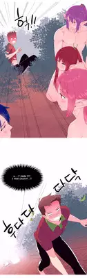 [Tankguy, ROZER] A World That I Rule Ch.01-20 [English] (Game of Scanlation) (Ongoing)