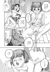 [Matsumoto Akira] Girls Talkin