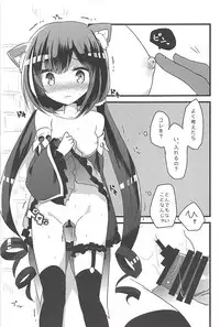 (C94) [Slime Kikaku (Kuriyuzu Kuryuu)] PriConne Konekone Re:Dive! (Princess Connect! Re:Dive)