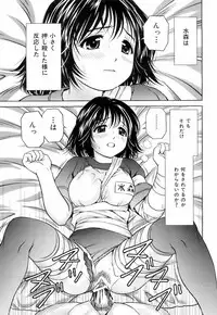 Buster Comic Vol. 3 [2008-01]