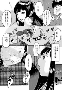[Nishi Iori] Onanie Friend