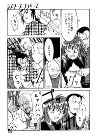 [Yanagi Masashi] Sisters Brothers