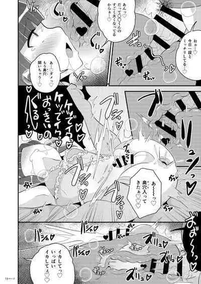 [CHINZURI BOP (Chinzurena)] 30-dai Josouko (Yome) ni Chinchin Yoshiyoshi Shite Hochii [Digital]