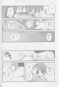 (C60) [Digital Lover (Nakajima Yuka)] Seifuku Rakuen Soushuuhen 01 - Costume Paradise Omnibus 01 [Incomplete]