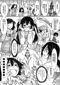 [Anthology] 2D Comic Magazine Dekakuri Bishoujo Kuriiki Jigoku Vol.1 [Chinese] [沒有漢化] [Digital]