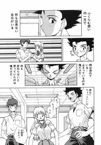 [Ibu Hidekichi] Shiritsu Ranyou Gakuen Yakyuubu