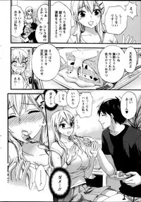 Action Pizazz Special 2014-09