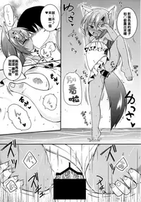 (C92) [Tonzura Douchuu (Kazawa)] Natsuiro Kagerou (Touhou Project) [Chinese] [oo君個人漢化]