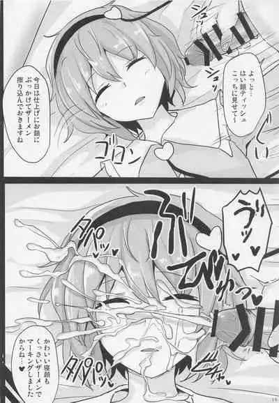 (Reitaisai 19) [Hakuginmokusei (Poshi)] Chireiden Suiminkan Kiroku vol. 1 (Touhou Project)