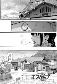 [Shibasaki Syouzi] Tokubetsu na Mainichi - Special daily [Chinese] [nhz個人漢化]