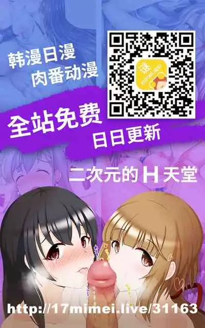 [Kojima Miu] Ore no Kaa-san ga Itsu made mo Erosugiru | 我的媽媽一直都色氣的要命 (Ore no Kaa-san ga Itsu made mo Erosugiru) [Chinese] [GABA汉化组]