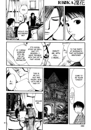 Sakura Gari Vol. 1