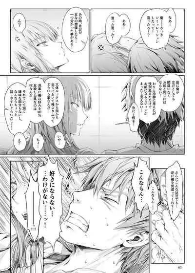 FUROHILE Jitaku no Furo ni Hairu to Saki ni Shiranai Hadaka no Onna ga Haitteru