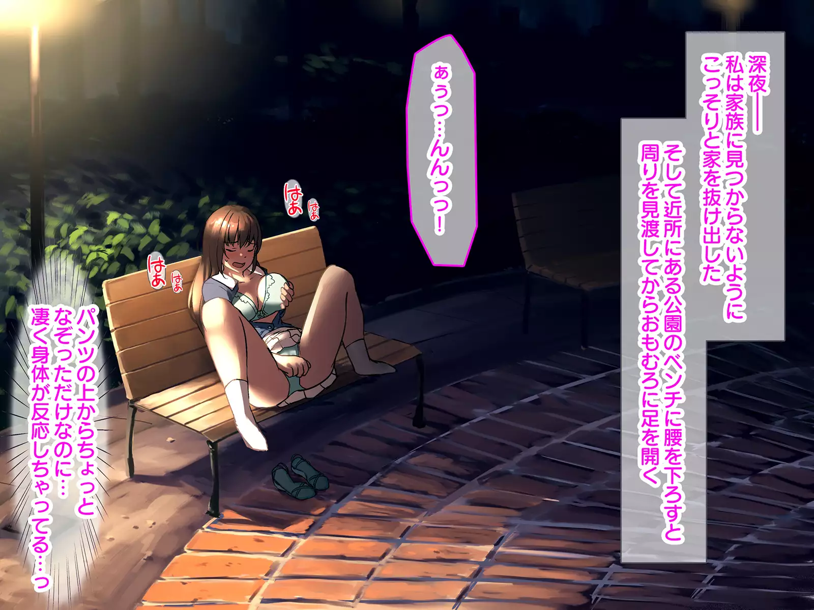 Kikenbi Netorare Ganbou ~SchCa Joui no ReaJuu Couple no Kanojo ga Oji-san no Nama Chinpo de Kyousei Tanetsuke~