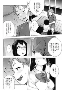 COMIC Masyo 2014-12