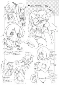 Wataten Rakugaki Bon